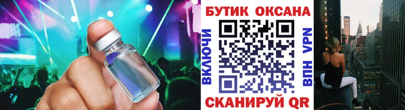 даркнет сайт Гаврилов Посад БУТИРАТ BDO