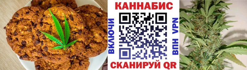 Еда ТГК марихуана  Гаврилов Посад 
