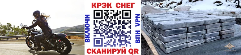 COCAIN Боливия  Гаврилов Посад 