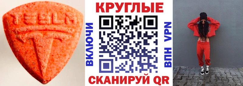 Ecstasy DUBAI  Гаврилов Посад 