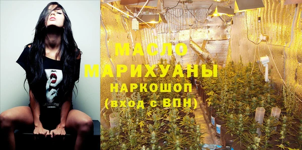 марки nbome Абдулино