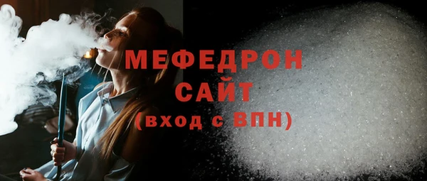кристаллы Абаза