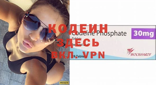 эйфоретик Волгодонск