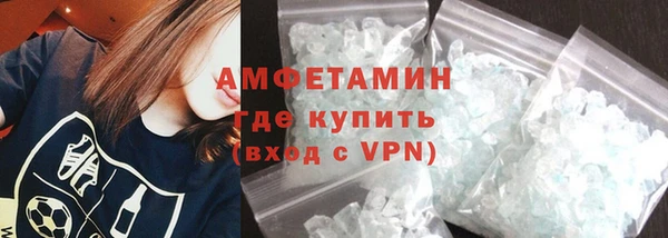 эйфоретик Сафоново
