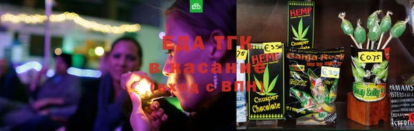 марихуана Новочеркасск