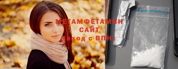 альфа пвп VHQ Саяногорск
