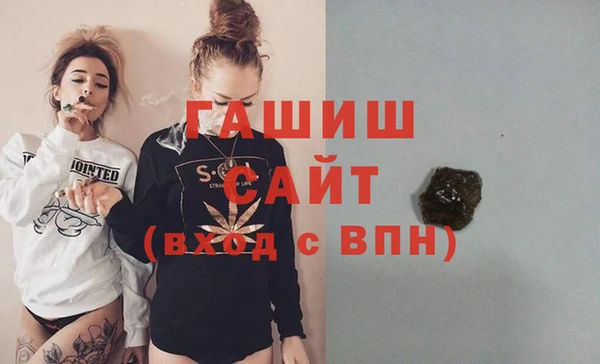 кристаллы Абаза