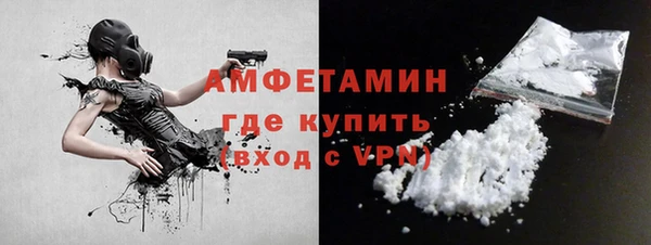 альфа пвп VHQ Саяногорск