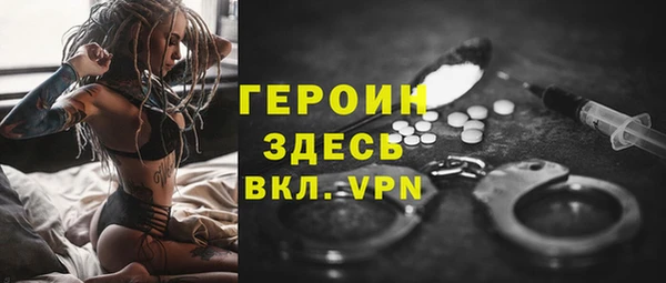 кристаллы Абаза