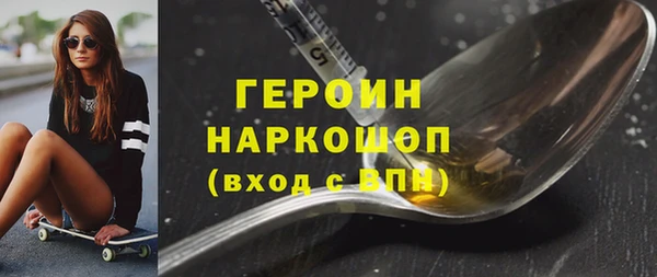марки nbome Абдулино