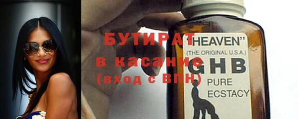 кристаллы Абаза