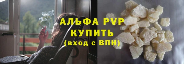 эйфоретик Сафоново
