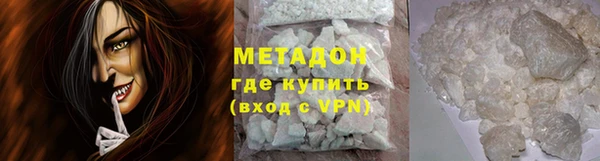 марки nbome Абдулино