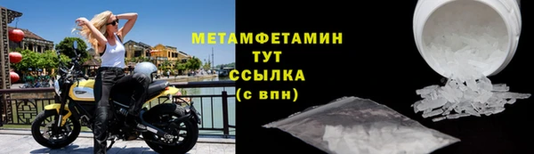 марки nbome Абдулино