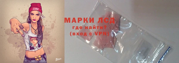 кристаллы Абаза