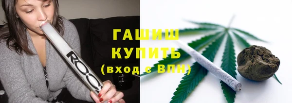 марки nbome Абдулино