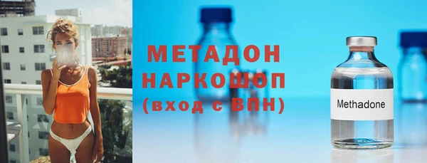 кокаин премиум Уссурийск