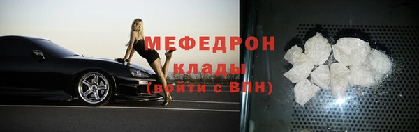 эйфоретик Сафоново