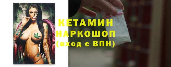 кристаллы Абаза