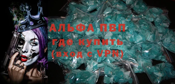 кристаллы Абаза