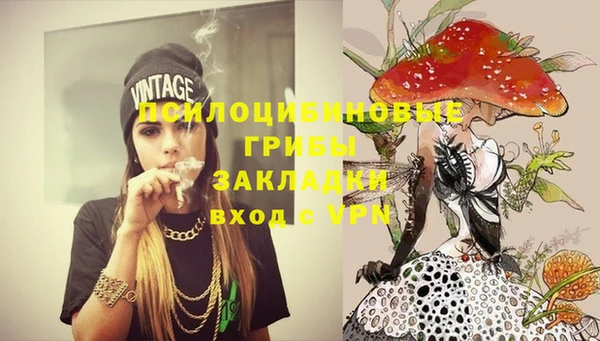 каннабис Абинск