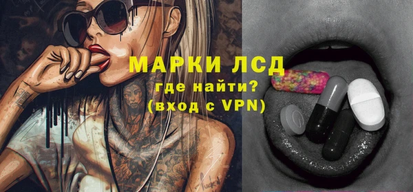 марки nbome Абдулино