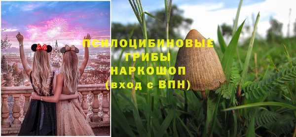 альфа пвп VHQ Саяногорск