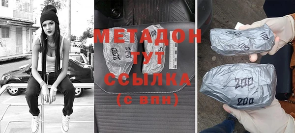 марки nbome Абдулино