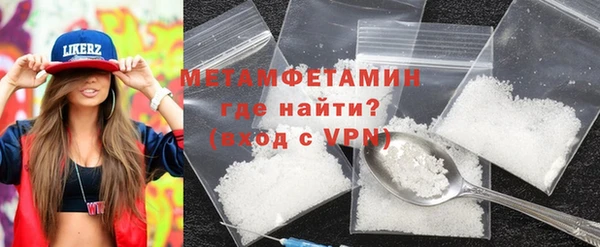 марки nbome Абдулино