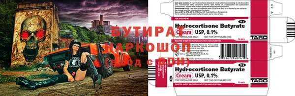 каннабис Абинск