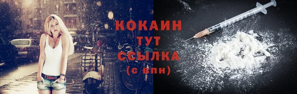 эйфоретик Сафоново