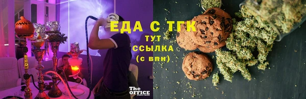 каннабис Абинск