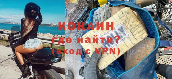 эйфоретик Сафоново