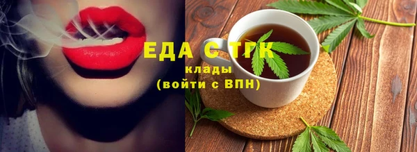 каннабис Абинск