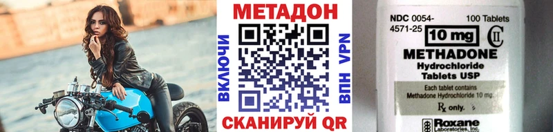 МЕТАДОН мёд  Гаврилов Посад 