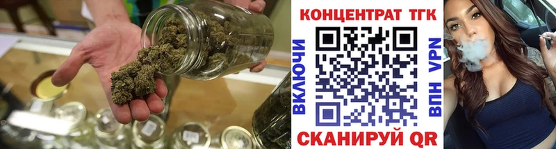 площадка как зайти  Гаврилов Посад  Дистиллят ТГК вейп с тгк 